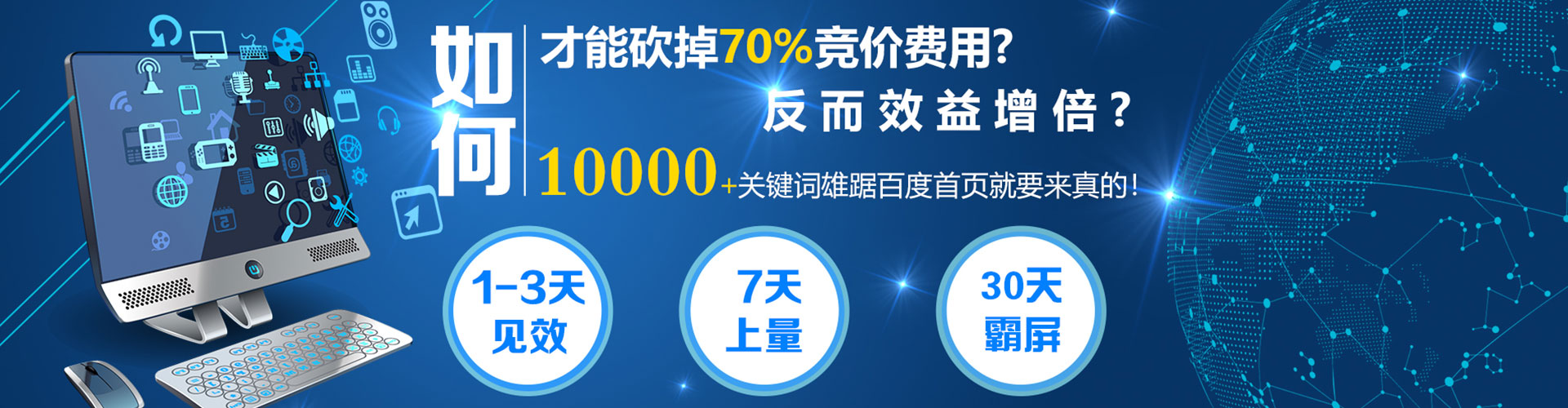 镜湖信息流代运营