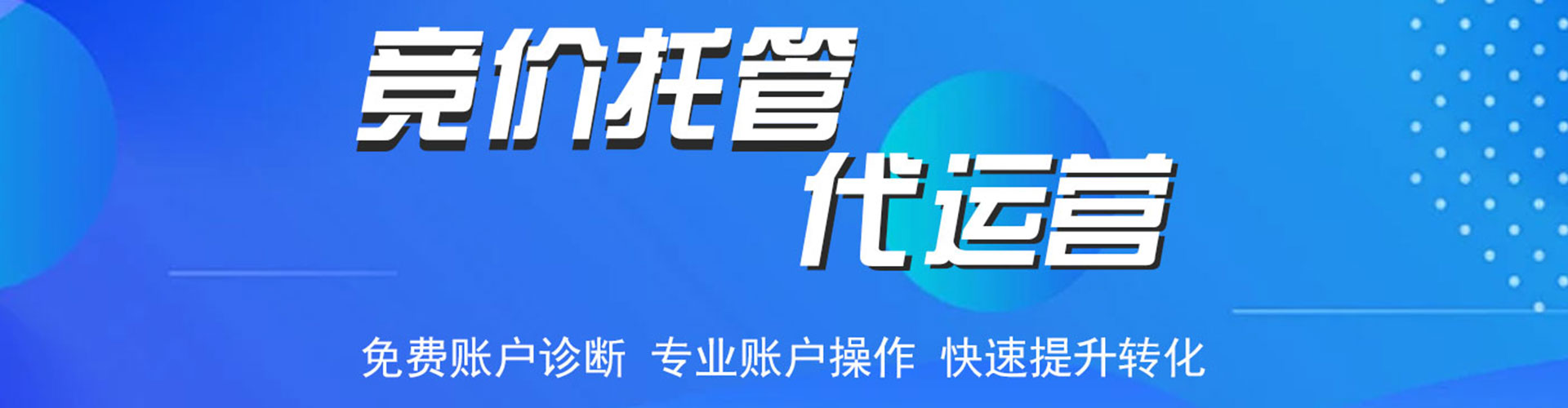 镜湖微博信息流